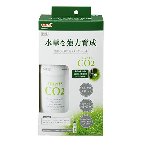 発酵式CO2添加装置の中身を自作しよう！【身近な素材で出来る
